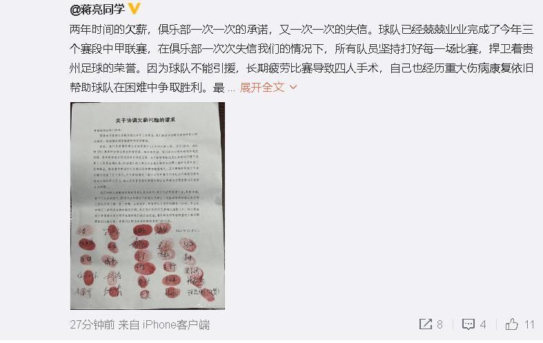 罗马诺指出，国米总监奥西里奥正在处理引进布坎南的交易，两家俱乐部接近达成协议，球员的最终转会费约为700万到800万欧元，这笔交易可能在下周完成。